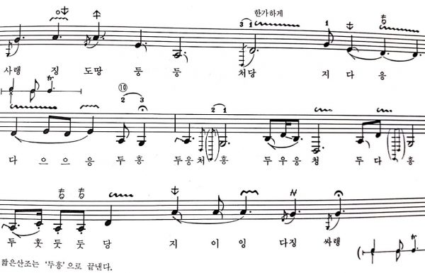 פרק 3 – צליל ותנועה | מסע עומק למוסיקה קוריאנית מסורתית
